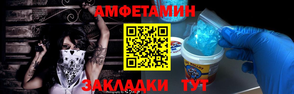 Amphetamine 98%  Amphetamine  АМФ  Вход с VPN  Россия 