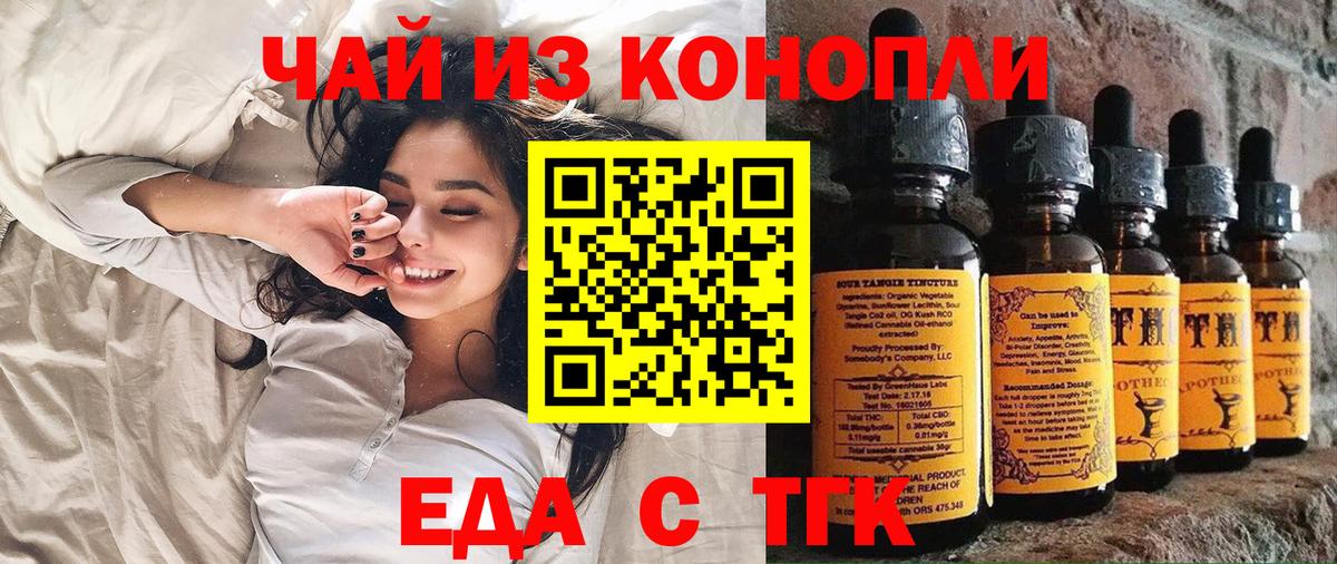 Лсд 25  Экстази  Бошки Шишки  Амфетамин   Россия  Codein  Вход с VPN  МЕФ   Марихуана  Гашиш  Cocaine  APVP СК  