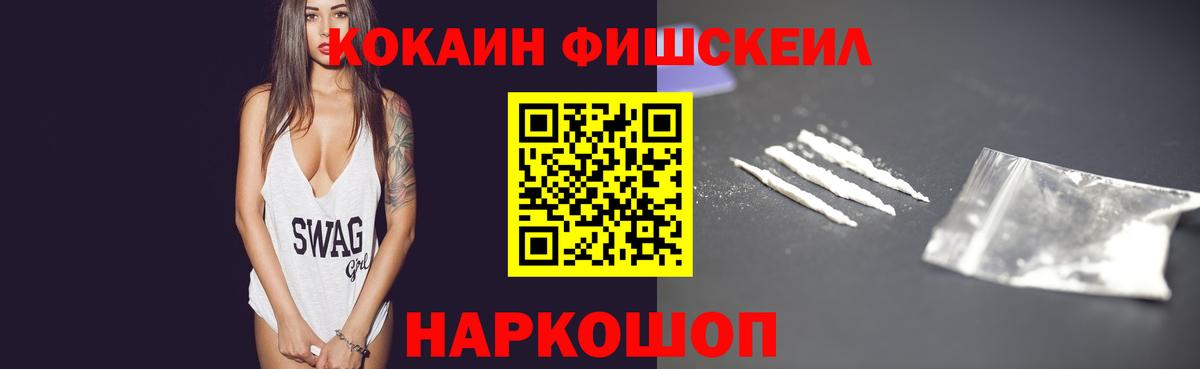 АМФЕТАМИН Россия