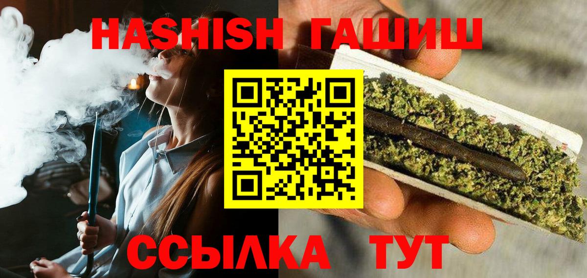 ГАШИШ AMNESIA HAZE Россия
