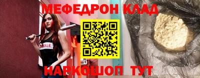 альфа пвп VHQ Кунгур