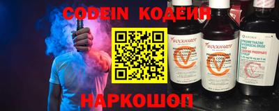 альфа пвп VHQ Кунгур