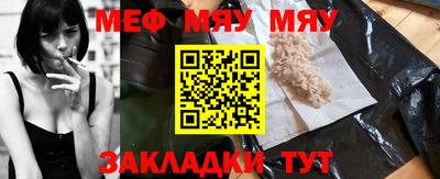 марихуана Кулебаки