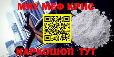 скорость Кумертау