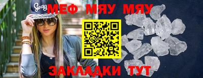 марихуана Кулебаки