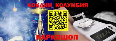 марихуана Кулебаки