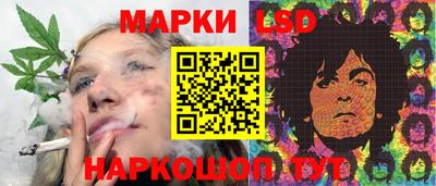 марихуана Кулебаки