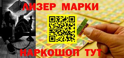 марихуана Кулебаки