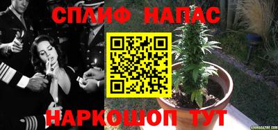 альфа пвп VHQ Кунгур