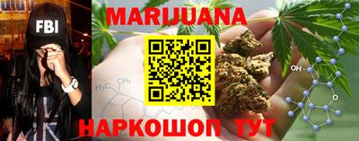 марихуана Кулебаки