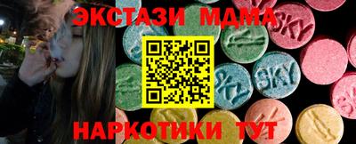 скорость Кумертау
