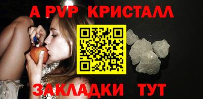 альфа пвп VHQ Кунгур