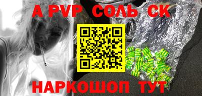 скорость Кумертау