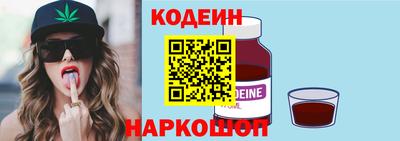 марихуана Кулебаки