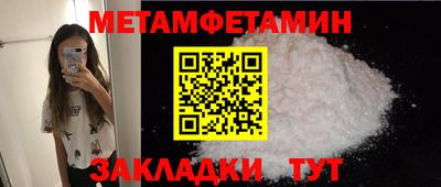 скорость Кумертау