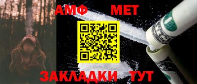 альфа пвп VHQ Кунгур