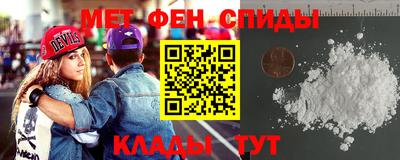 альфа пвп VHQ Кунгур