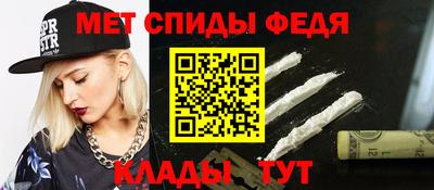 альфа пвп VHQ Кунгур