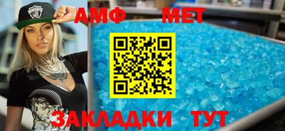 альфа пвп VHQ Кунгур