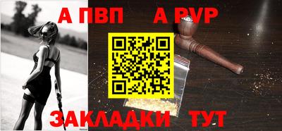 альфа пвп VHQ Кунгур