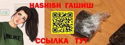 альфа пвп VHQ Кунгур