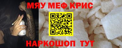 альфа пвп VHQ Кунгур