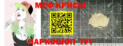 скорость Кумертау