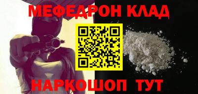 скорость Кумертау