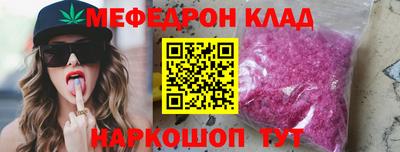 марихуана Кулебаки