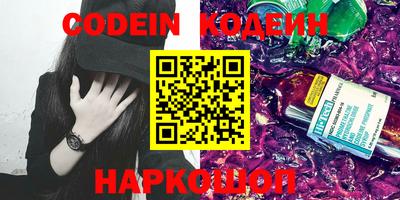 альфа пвп VHQ Кунгур