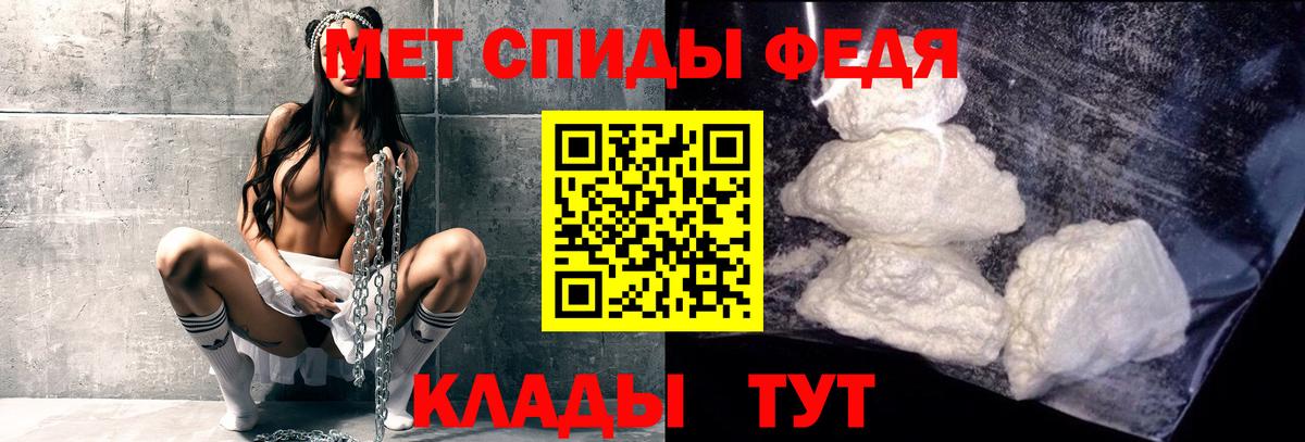 МЕТАМФЕТАМИН Декстрометамфетамин 99.9%  Вход с VPN  Россия 