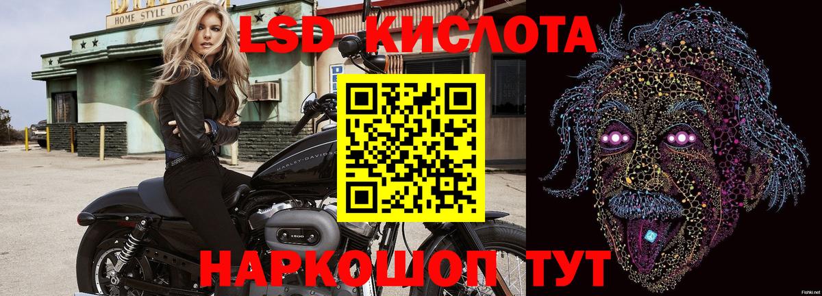купить наркотик  Марки N-bome 1500мкг  Вход с VPN  Россия 