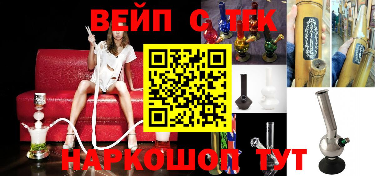 ТГК THC oil Россия