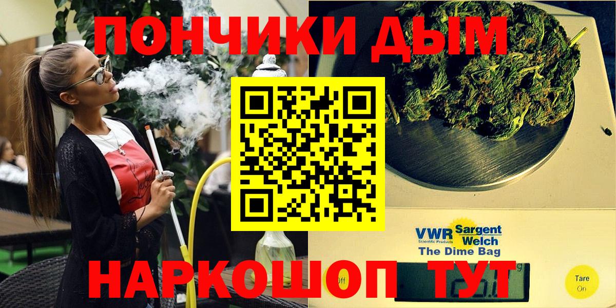 Россия  Конопля гибрид  Марихуана AK-47  Вход с VPN  Каннабис планчик  Конопля план 